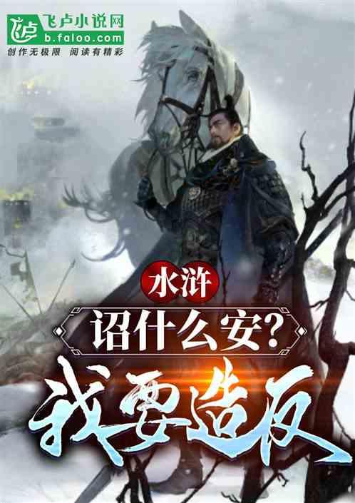 森林之神萨梯