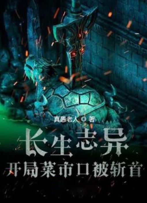 在国企中，上班年数越久的前辈越值得尊敬，为什么？游戏画面